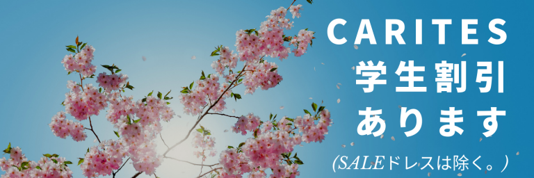 caritessp