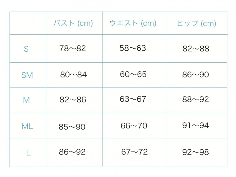 サイズチャート